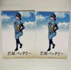 忘却バッテリー 清峰葉流火 アニメイト特典 ビジュアルボード