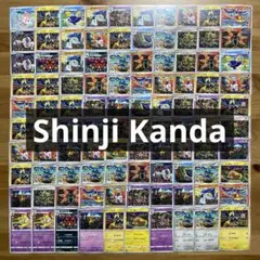 2026年最新】カンダシンジの人気アイテム - メルカリ