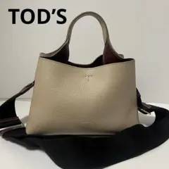 ✨未使用級✨　TOD’S トッズ　ショルダーバッグ　ハンドバッグ　レザー