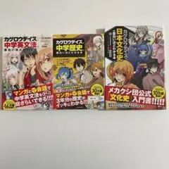 Item thumbnail for item 4b3b5e28-bc29-42e1-a494-585e310bfde8