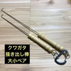 Item thumbnail for item 029c42c7-f5a8-4aee-be87-d0b60c223c8b