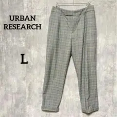 URBAN RESEARCH グレー 秋冬L オフィストラウザーパンツレディース
