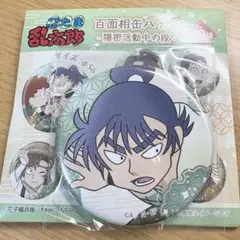 2025年最新】食満留三郎 缶バッジの人気アイテム - メルカリ