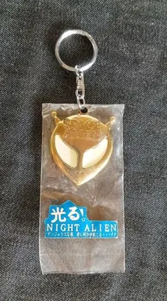 SPACE ALIEN キーホルダー
