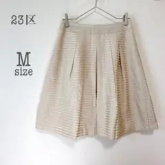 a2386【ニジュウサンク】サテンボーダープリーツフレアスカート 綺麗め 上品