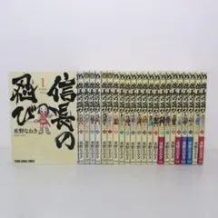 2026年最新】信長の忍び 23の人気アイテム - メルカリ