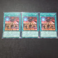 遊戯王 Battle Royal Mode―Joining スーパーレア 3枚