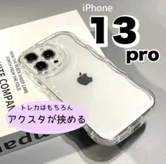 iPhoneケース iPhone13pro クリア アクスタ トレカ プリ
