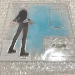 呪術廻戦 大交流展 懐玉・玉折 アクリルスタンド 五条悟