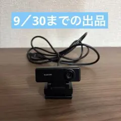 ELECOM Webカメラ UCAM-C310FBBK 本体