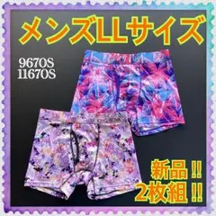 メンズボクサーパンツ xl