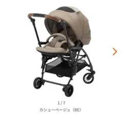 コンビ ホワイトレーベル THE S Go エッグショック DQのサムネイル