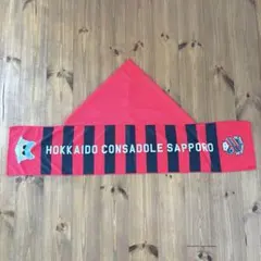 2026年最新】北海道コンサドーレ札幌の人気アイテム - メルカリ