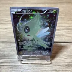セレビィ CP5 幻·伝説ドリームキラコレクション 002/036