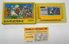 非売品 スーパーマリオブラザーズ ホットマリオキャンペーン 懸賞品