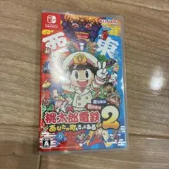 Switch 桃太郎電鉄2 あなたの町も きっとある 東日本編+西日本編　桃鉄2のサムネイル