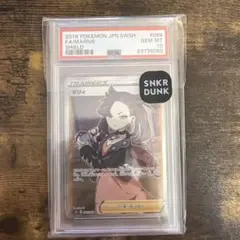 マリィSRソード&シールド 拡張パックシールド キラ 068/060 PSA10