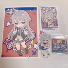 輝子セット
