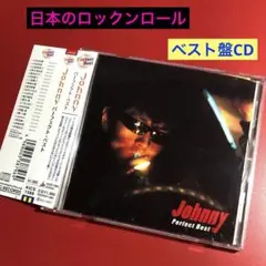 JohnnyジョニーCD:横浜銀蝿キャロル矢沢永吉coolsクールスマックショウ