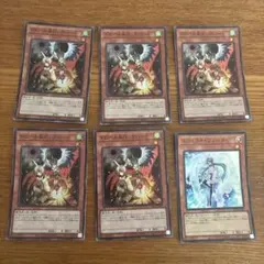 コ*君様 ドロール&ロックバード スーパー