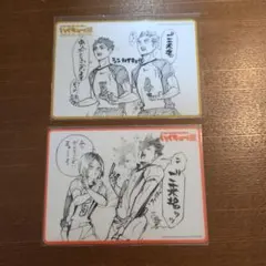 『ハイキュー!!展』来場者特典　カード