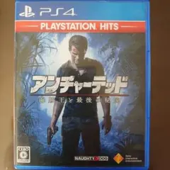 PS4 BEST版 アンチャーテッド 海賊王と最後の秘宝 PlayStatio…
