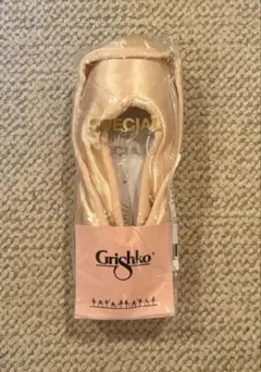 ⭐︎新品・未使用⭐︎グリシコ　トゥシューズ 2007 DP • Special