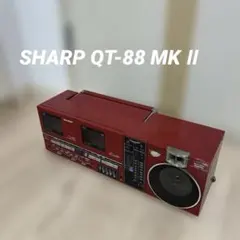 激レア】SHARP QT-88 MK Ⅱ ダブルラジカセ - メルカリ