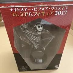 ナイトメアー・ビフォア・クリスマス　プレミアムフィギュア