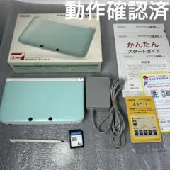 【箱付】ニンテンドー3DS LL 本体ミントホワイト SPR-001充電器セット