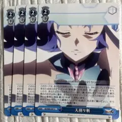 2026年最新】天羽々斬之巳剣の人気アイテム - メルカリ