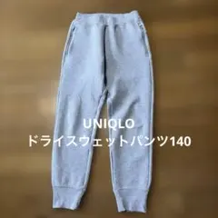 syuu&toratti様 リクエスト 2点 まとめ商品