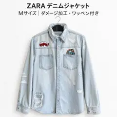 ZARA デニムジャケット Mサイズ ダメージ加工 ワッペン