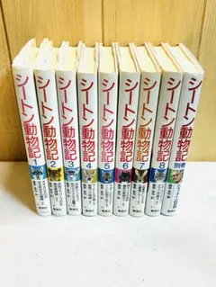 最新訳】シートン動物記 全7巻 /金の星社 - メルカリ