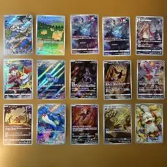 ポケモンカードゲーム　AR まとめ売り（15枚）