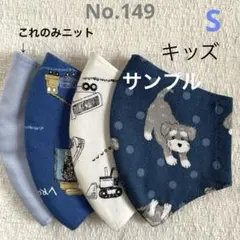 rimama様 リクエスト 2点 まとめ商品