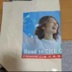 2025年最新】福留光帆の人気アイテム - メルカリ