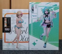 あおぎり　ぷわぷわぽぷら　神は遊戯に飢えている　パール・ダイアモンド　2個セット