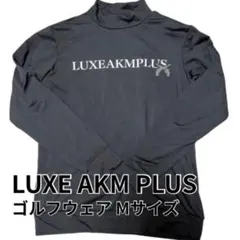 LUXEAKMPLUS 黒 ゴルフウェア