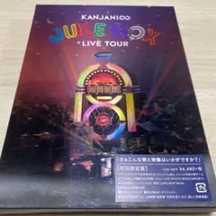 関ジャニ∞/KANJANI∞ LIVE TOUR JUKE BOX〈初回限定盤…