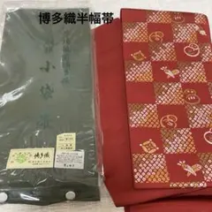 2026年最新】帯 吉祥 宝尽くしの人気アイテム - メルカリ