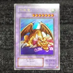 2025年最新】遊戯王の人気アイテム - メルカリ