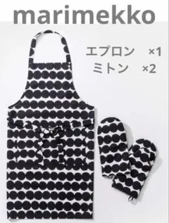 新品】マリメッコ marimekko プケッティ エプロン - メルカリ