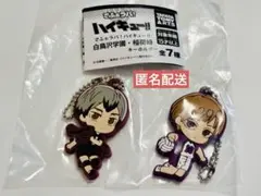 ハイキュー‼︎ でふぉラバ 北信介 白布賢二郎