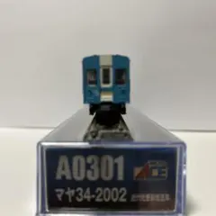 Item thumbnail for item 436e0f70-5ea5-49f7-90ae-207a6c53f655