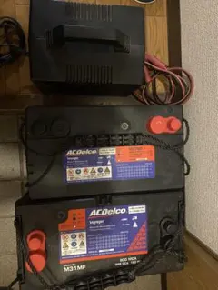 引取限定】AC Delco バッテリーM31MF＋充電器｜使用期間短・即使用可