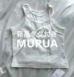 MURUA 新品タグ付き タンクトップ ホワイトのサムネイル