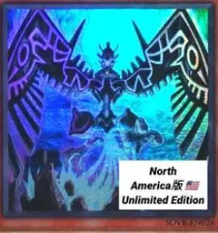 遊戯王：Earthbound Immortal Wiraqocha Rasca：