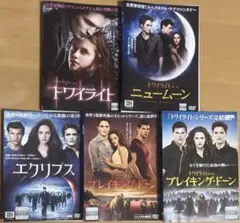 田*田様 トワイライト～初恋～ プレミアムBOX('08米)〈10000セット限