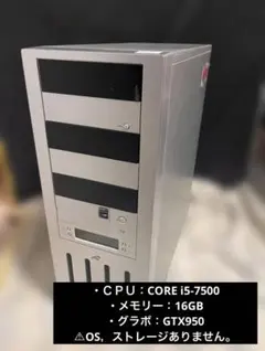 2026年最新】デスクトップPCの人気アイテム - メルカリ